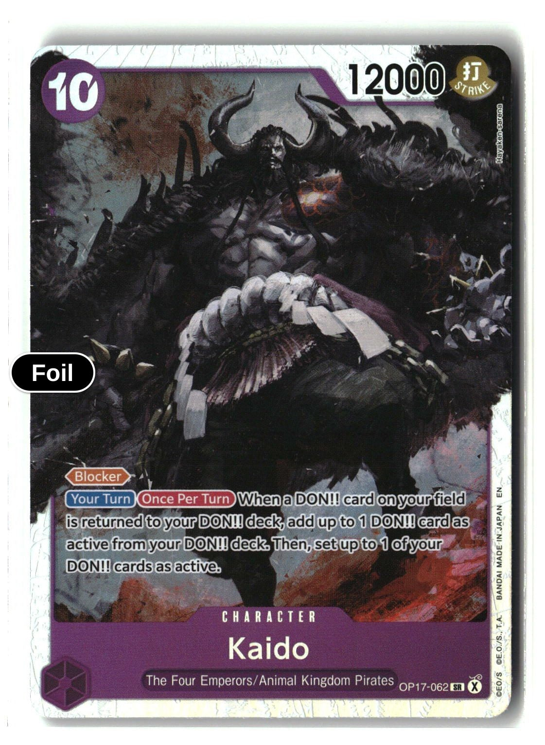 Kaido (062)