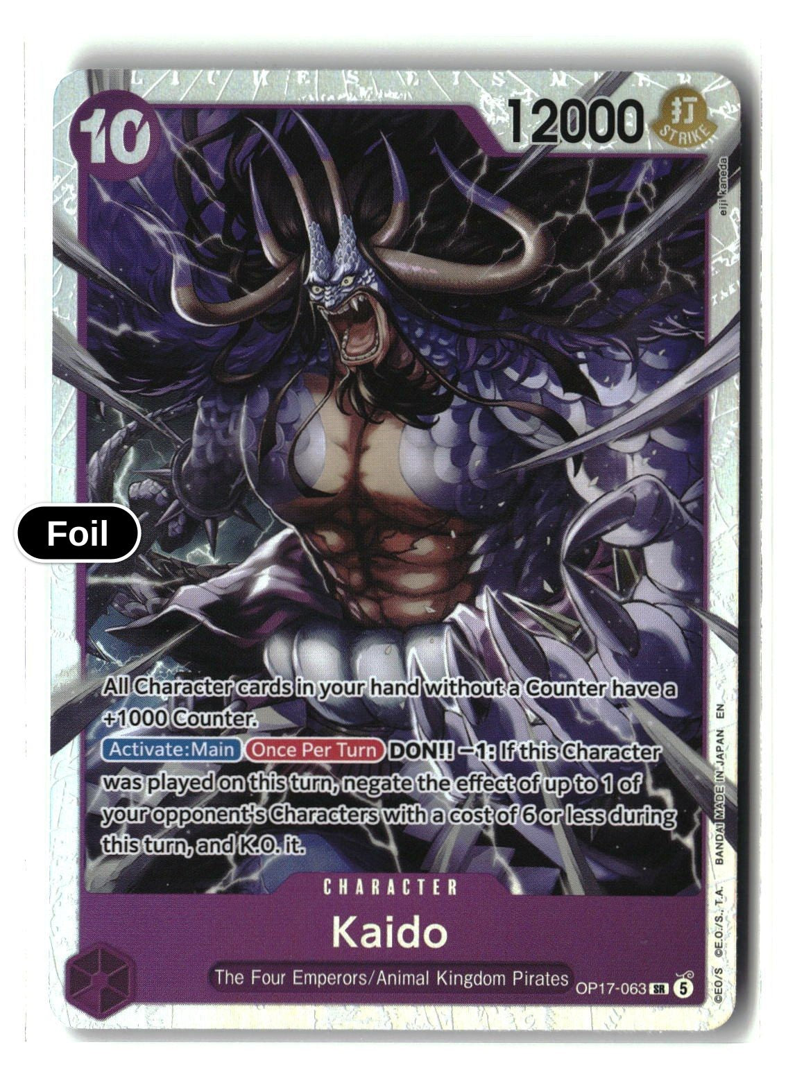Kaido (063)