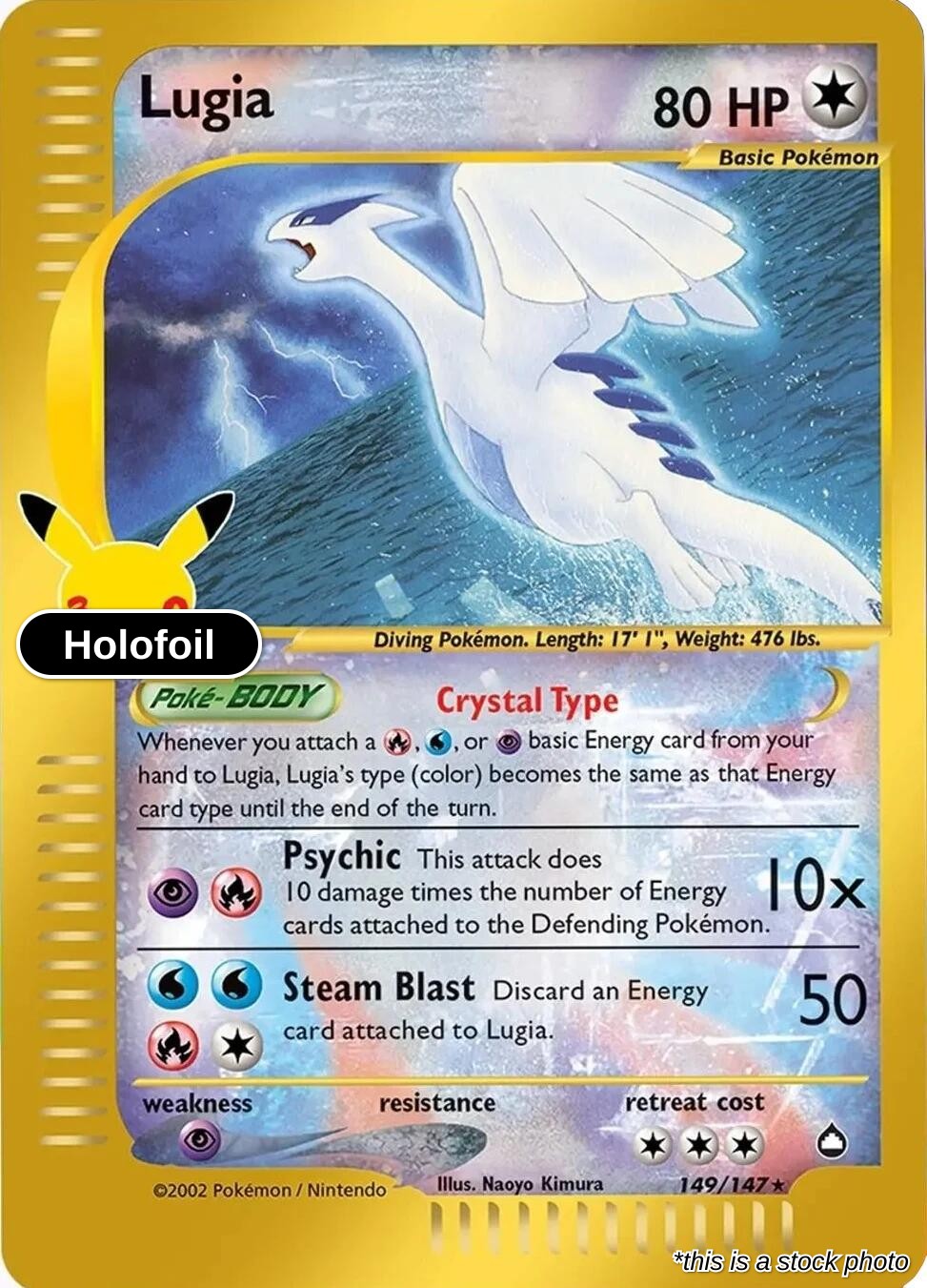 Lugia