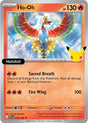 Ho-Oh