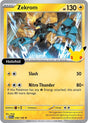 Zekrom