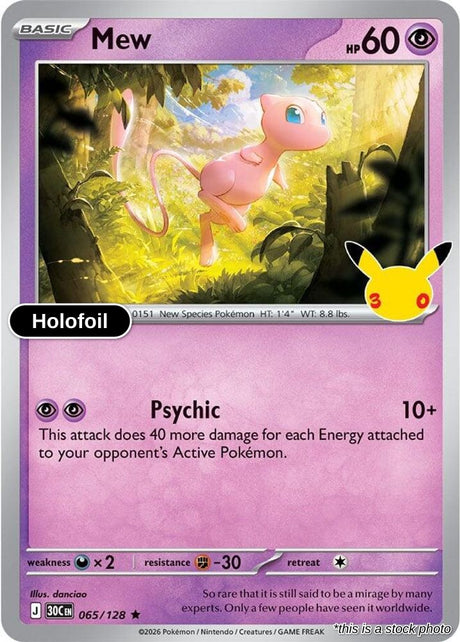 Mew