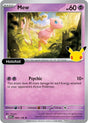 Mew