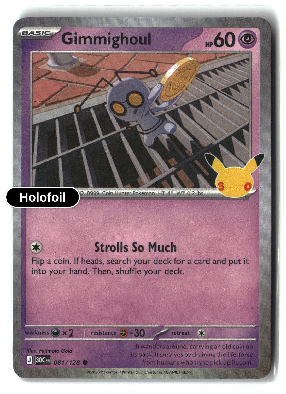 Gimmighoul