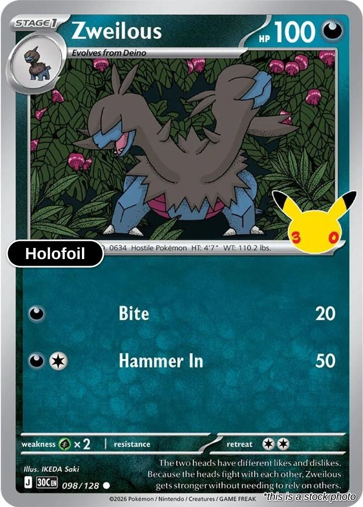Zweilous