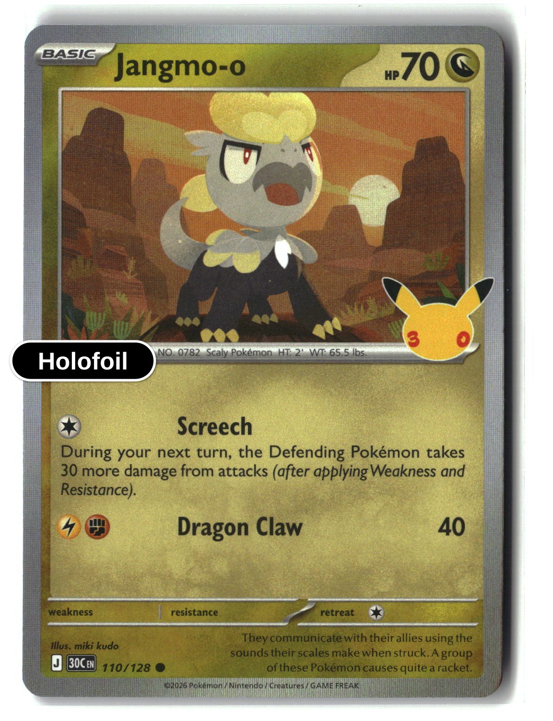 Jangmo-o