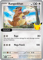 Kangaskhan