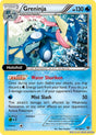 Greninja