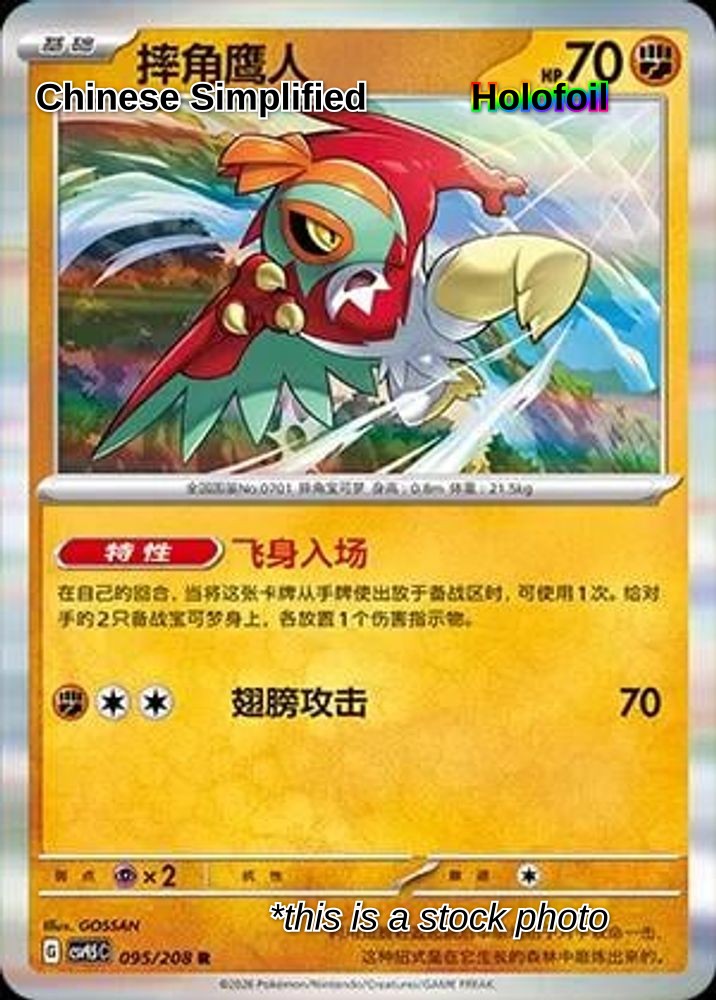 Hawlucha - 95