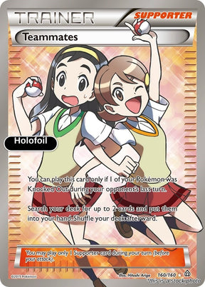 Teammates (160 Full Art)