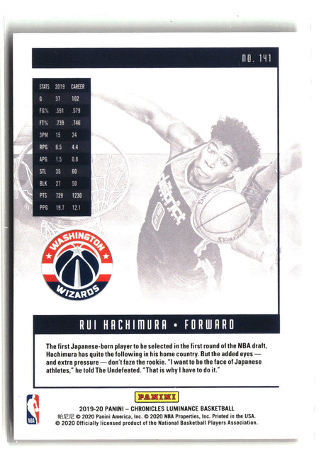 Rui Hachimura 2019-20 Panini Chronicles #141