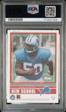 Load image into Gallery viewer, C. Claiborne J. Seau 1999 Upper Deck Retro Old And New School #ON19 /1000 PSA 8
