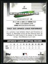 Munetaka Murakami 2026 Finest #5