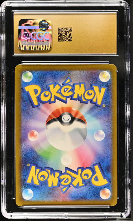 Pawmi Sv4a: Shiny Treasure Ex #340/190 Holo CGC 10