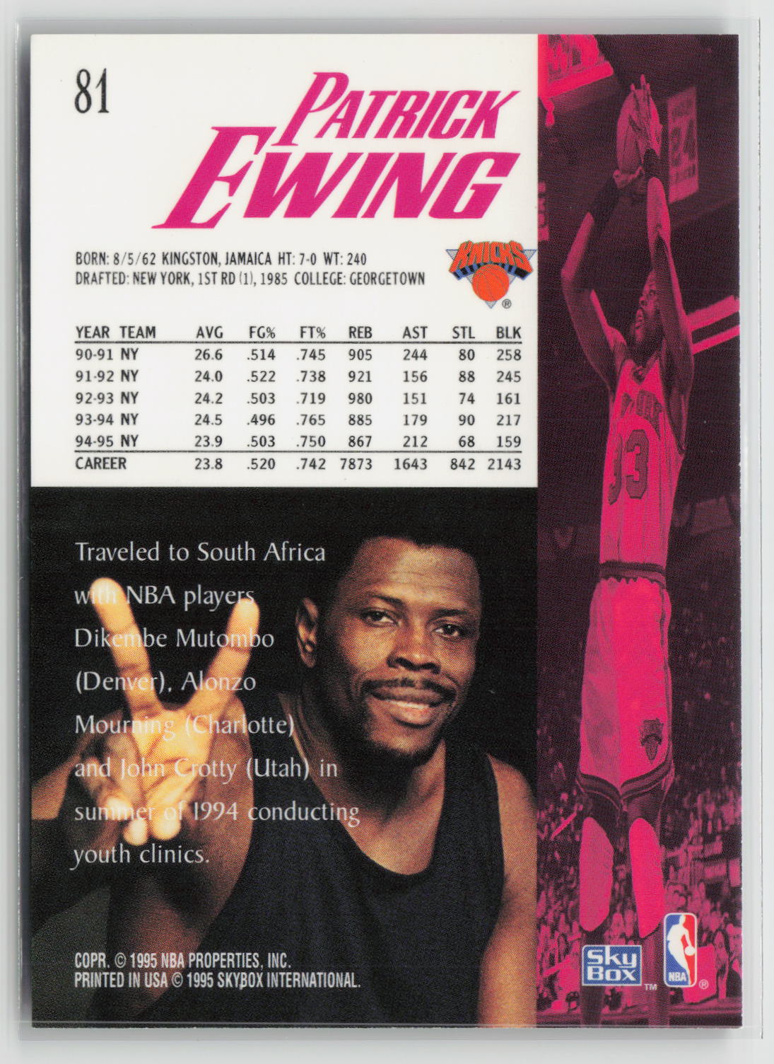Patrick Ewing 1995-96 SkyBox Premium #81