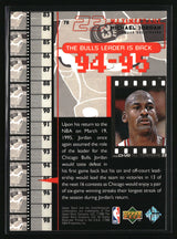 Michael Jordan 1998 Upper Deck Michael Jordan Living Legend #78