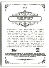 Kirby Puckett 2025 Topps Allen & Ginter Sweet Victory #SV-25