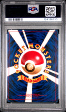 Load image into Gallery viewer, Dark Charizard 1997 Pokemon Japanese Rocket #6 Japanese Holo PSA 7
