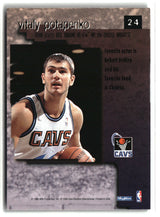 Vitaly Potapenko 1996-97 SkyBox Premium #24