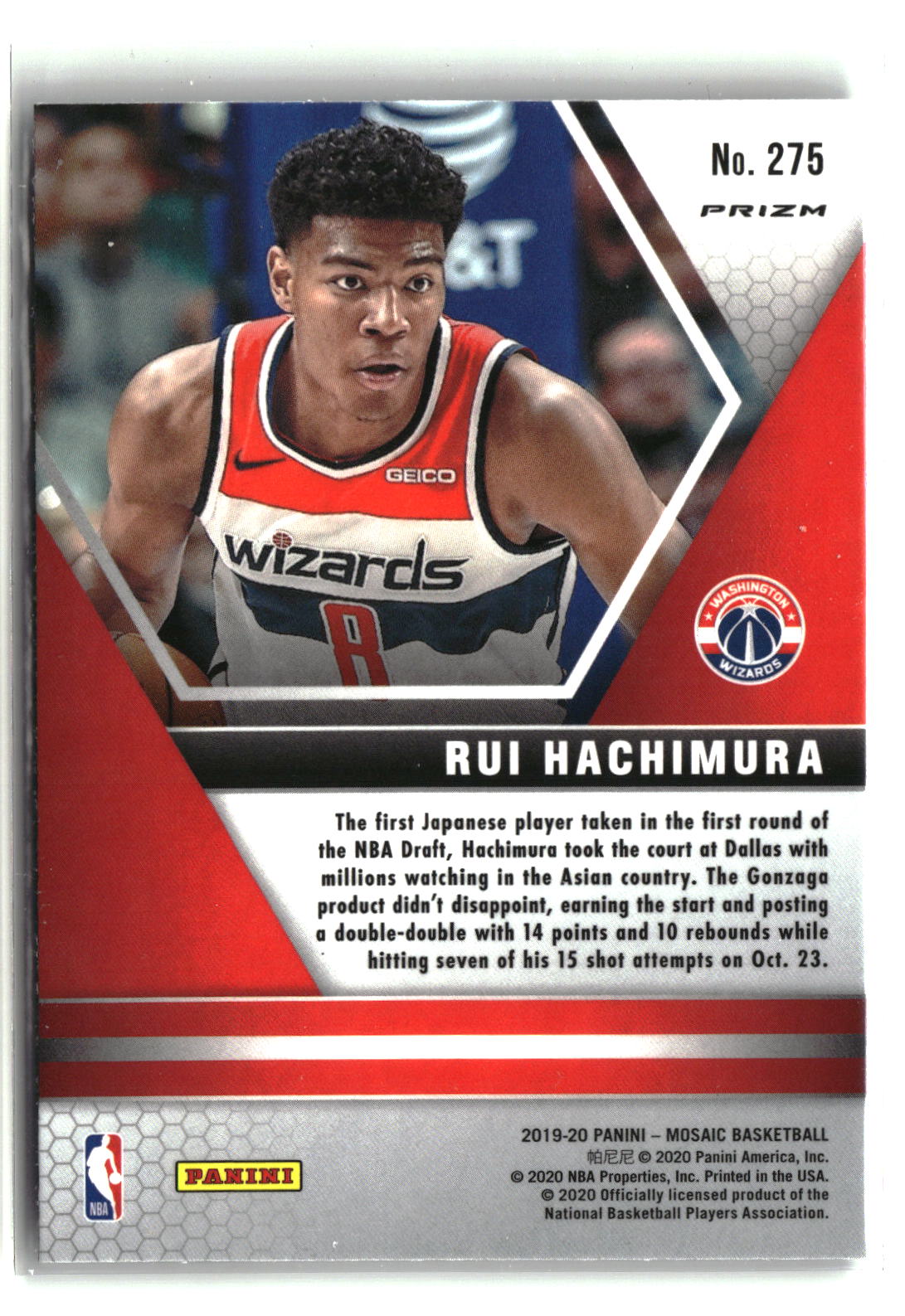 Rui Hachimura 2019-20 Panini Mosaic Prizm #275
