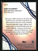 Mike Schmidt 2026 Topps Glove Work #GW-39