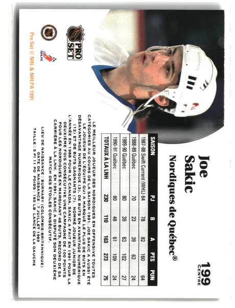 Mats Sundin 1995-96 Upper Deck #147