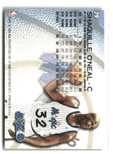 Shaquille O'Neal 1996-97 Fleer #79