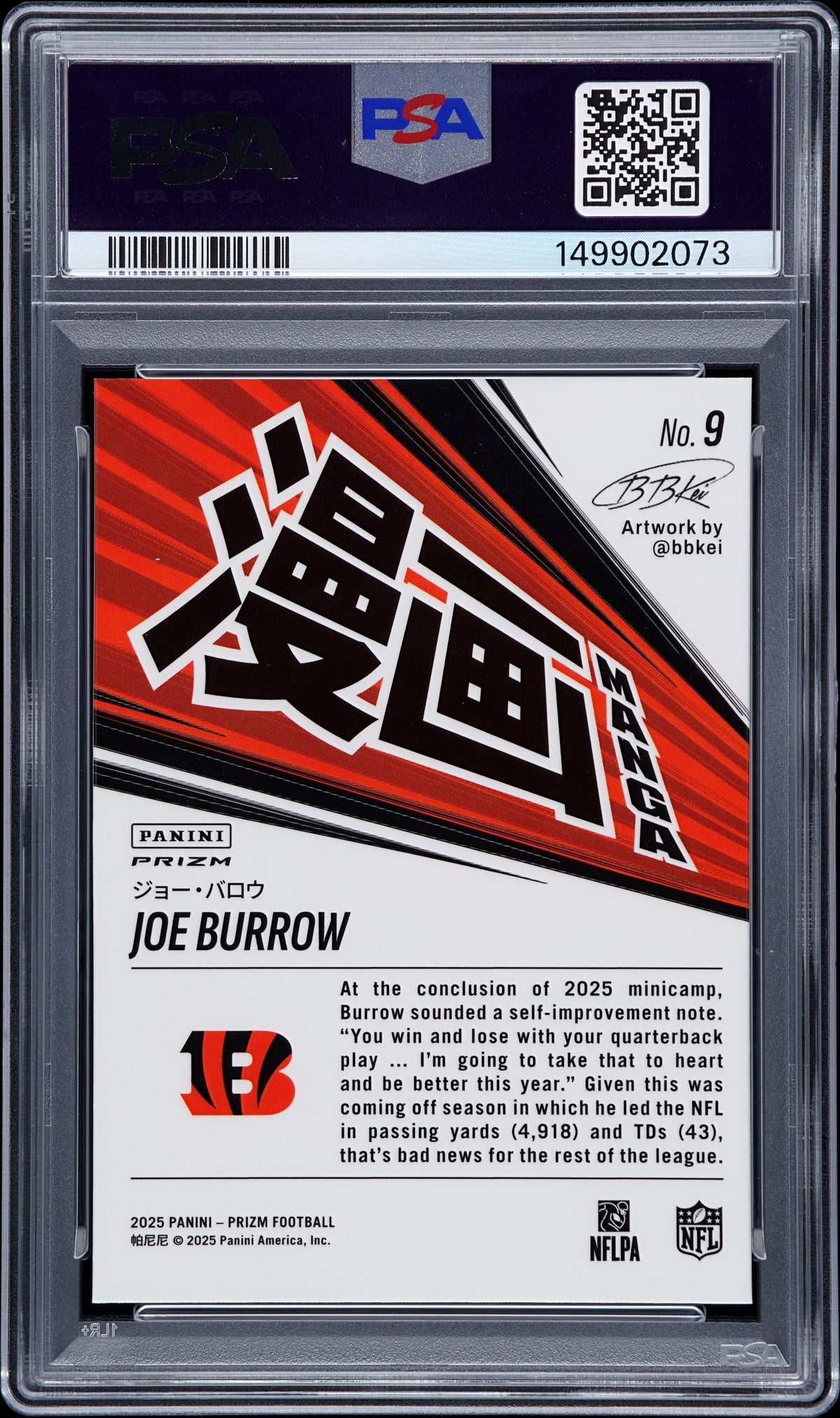 Joe Burrow 2025 Panini Prizm Manga Vertical #9 PSA 9