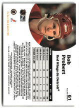 Geoff Sanderson 1995-96 Upper Deck #20