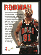 Dennis Rodman 1997-98 SkyBox Z-Force #192