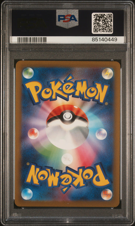 MR. Mime Sv2a: Pokemon Card 151 #179 PSA 10