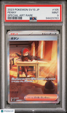 Load image into Gallery viewer, Penny 2023 Pokemon Japanese Sv1s-Scarlet EX #105 Japanese PSA 9
