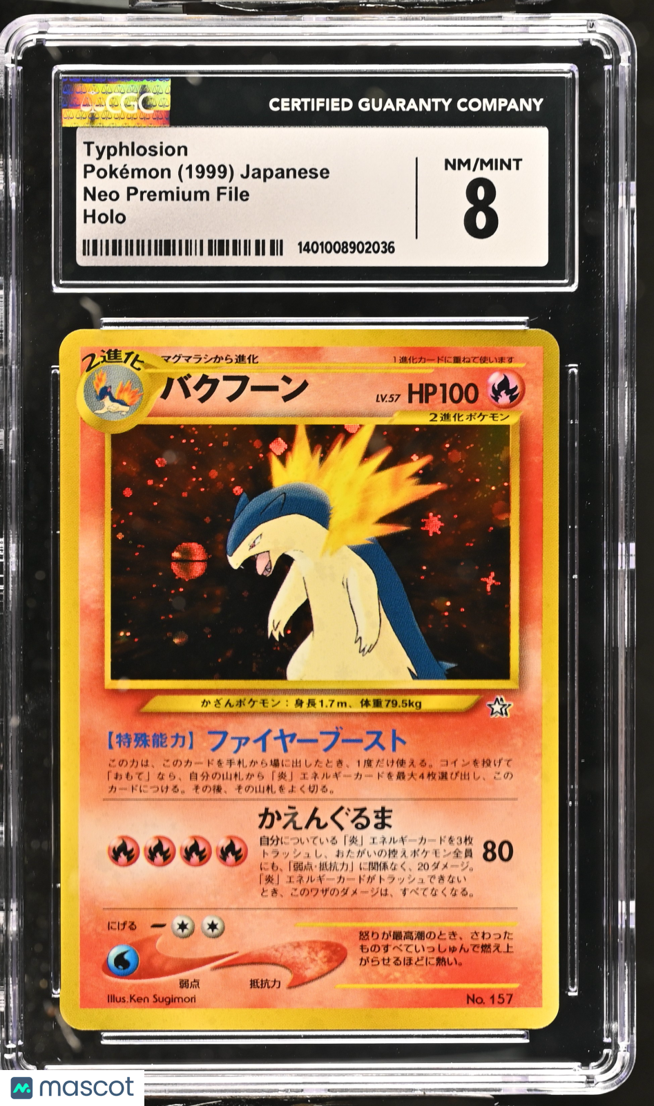 Typhlosion 1999 Pokemon Neo Premium File Holo CGC 8