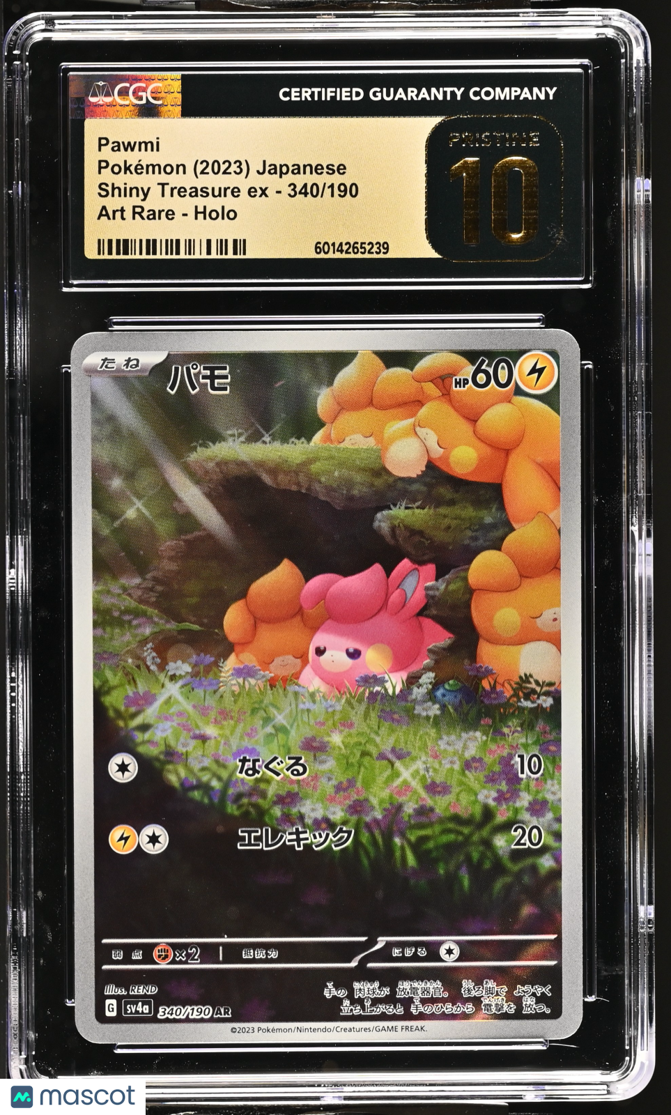 Pawmi Sv4a: Shiny Treasure Ex #340/190 Holo CGC 10