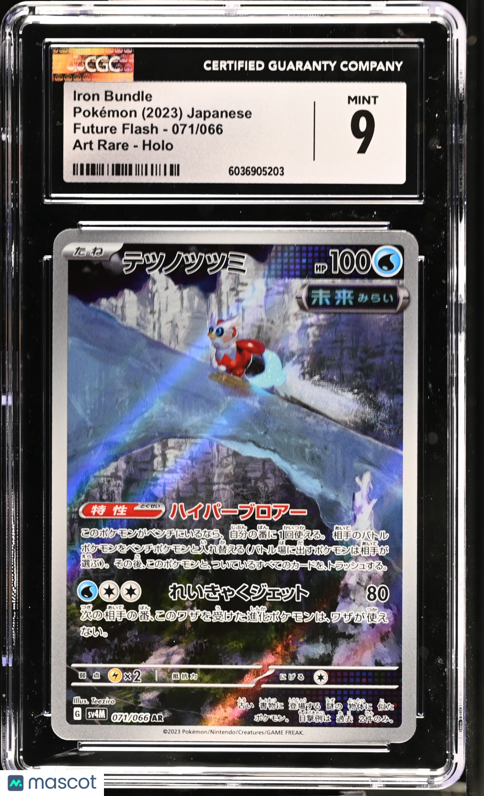 Iron Bundle Sv4m: Future Flash #071/066 Holo CGC 9