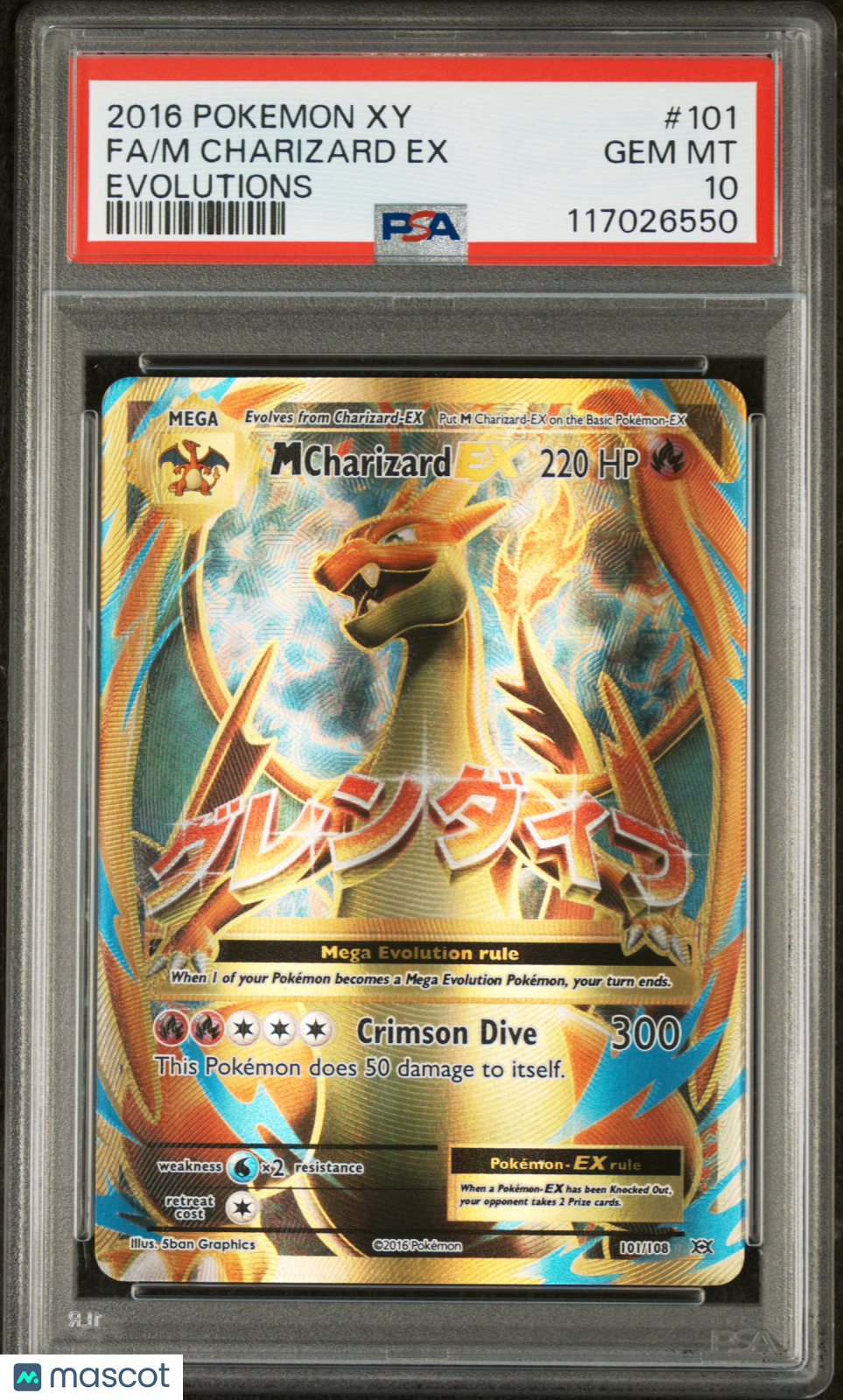 M Charizard EX (Full Art) XY - Evolutions #101/108 PSA 10