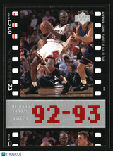 Michael Jordan 1998 Upper Deck Michael Jordan Living Legend #63