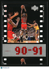 Michael Jordan 1998 Upper Deck Michael Jordan Living Legend #47