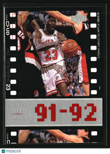 Michael Jordan 1998 Upper Deck Michael Jordan Living Legend #59