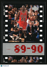 Michael Jordan 1998 Upper Deck Michael Jordan Living Legend #32