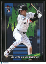 Munetaka Murakami 2026 Finest #5