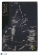 Shaquille O'Neal 1995-96 Collector's Choice Holograms #H7