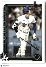 Nod and Smile 2025 Topps Update #US84
