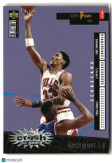 Scottie Pippen 1996-97 Collector's Choice You Crash the Game Scoring Silver #C4