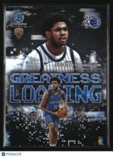 Jase Richardson 2025-26 Bowman Greatness Loading #GL-25