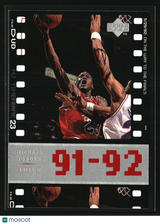 Michael Jordan 1998 Upper Deck Michael Jordan Living Legend #56