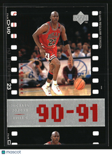 Michael Jordan 1998 Upper Deck Michael Jordan Living Legend #48