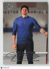 Colin Hufman 2026 Upper Deck Goodwin Champions Young Guns #YG-42