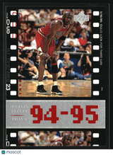 Michael Jordan 1998 Upper Deck Michael Jordan Living Legend #74