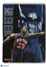 Patrick Ewing 1996-97 Hoops #330